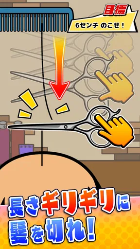 ビビッター