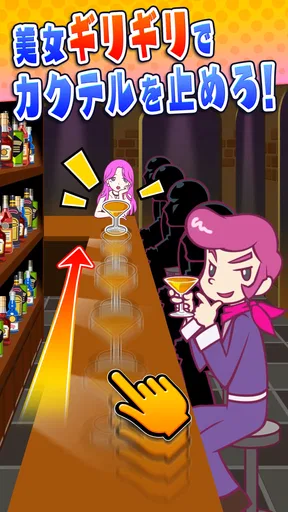 ビビッター