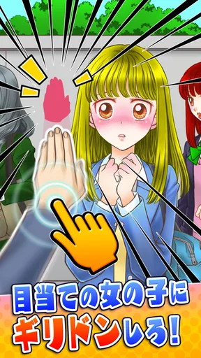 ビビッター