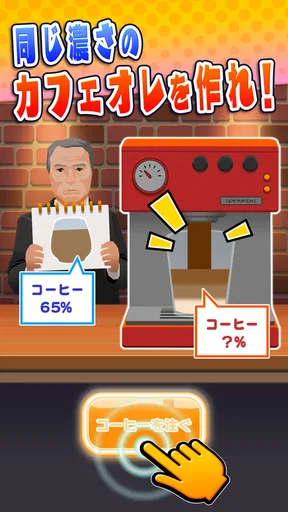 ビビッター