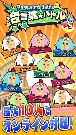 ビビッター