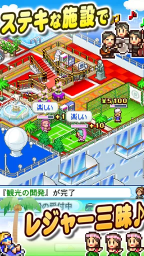 クルーズ大紀行