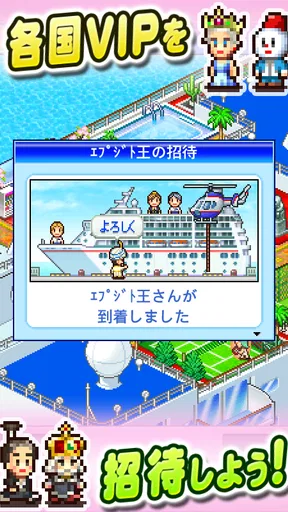 クルーズ大紀行