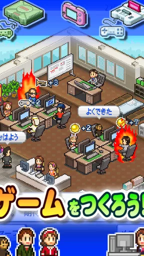 ゲーム発展国＋＋