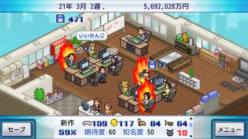 ゲーム発展国＋＋