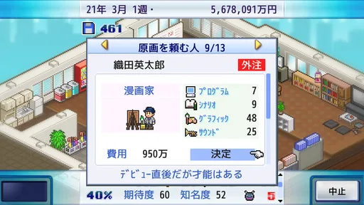 ゲーム発展国＋＋