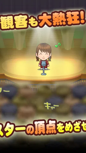 ともだち芸能舎