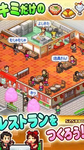 大盛グルメ食堂