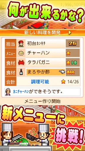 大盛グルメ食堂
