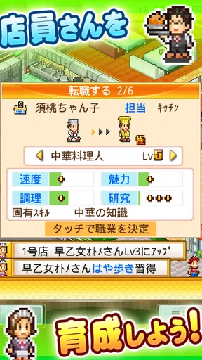 大盛グルメ食堂