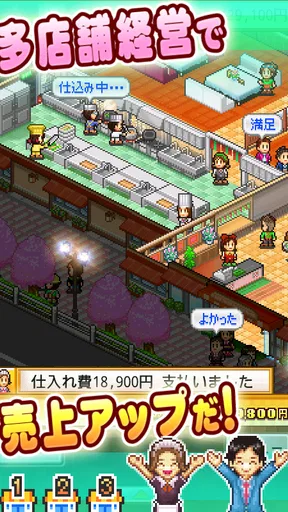 大盛グルメ食堂