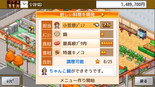 大盛グルメ食堂