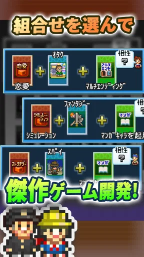 ソーシャル夢物語
