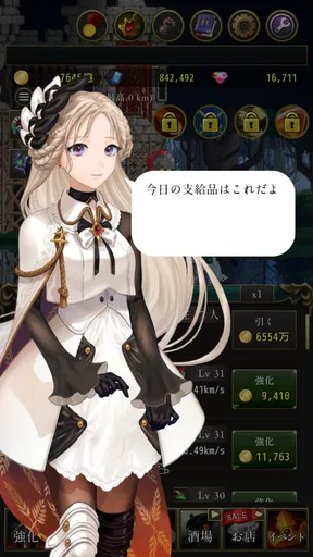 ローグウィズデッド: 1000時間遊べるドット絵放置RPG