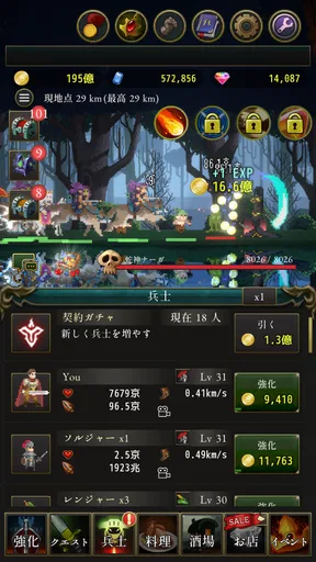 ローグウィズデッド: 1000時間遊べるドット絵放置RPG