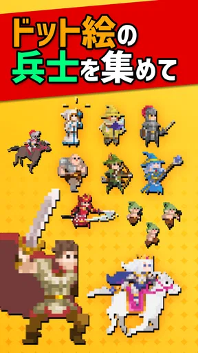 ローグウィズデッド: 1000時間遊べるドット絵放置RPG