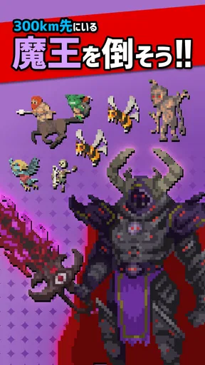 ローグウィズデッド: 1000時間遊べるドット絵放置RPG