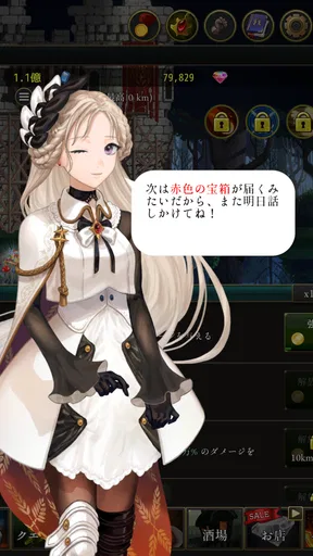 ローグウィズデッド: 1000時間遊べるドット絵放置RPG