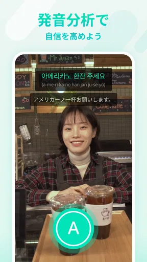 TEUIDA トゥイダ - 声に出して学ぶ日常韓国語会話