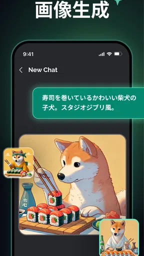 Chatbot AI - チャットGPT 日本語
