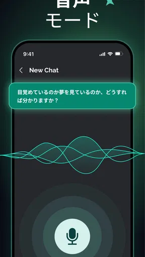 Chatbot AI - チャットGPT 日本語