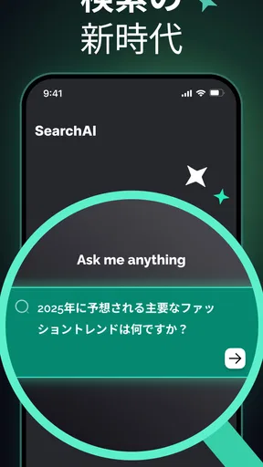 Chatbot AI - チャットGPT 日本語