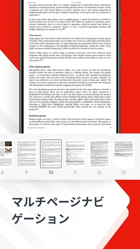PDF Now - Read PDF