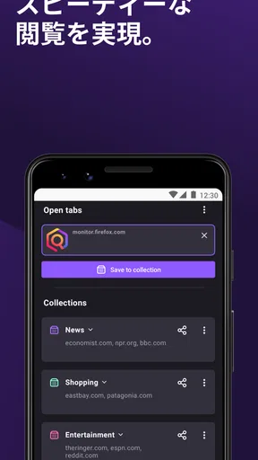 Firefox Beta for Testers