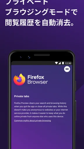 Firefox Beta for Testers