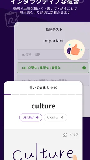 VoiceTube 英語学習|動画で英会話