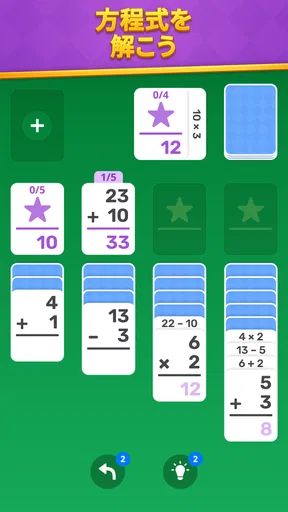 Math Solitaire: Brain Puzzle