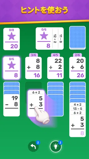 Math Solitaire: Brain Puzzle