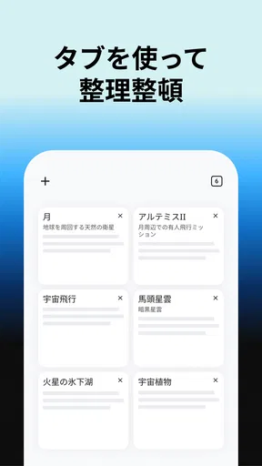 ウィキペディア