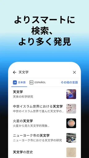 ウィキペディア