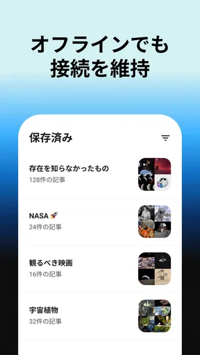 ウィキペディア
