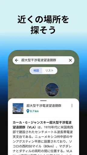 ウィキペディア