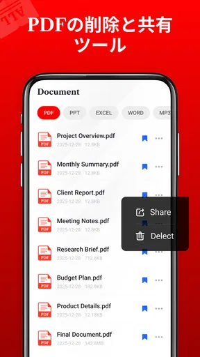 All Read Pro