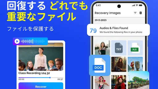 データ復旧-失われた画像を回復&数回のクリックでビデオ