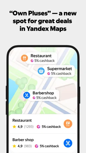 Yandex Maps and Navigator
