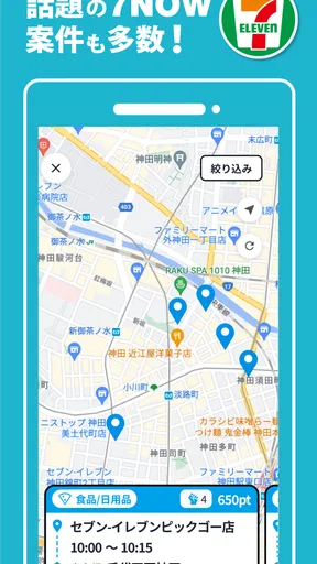 ピックゴーパートナー