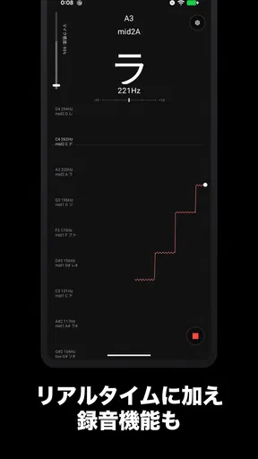 音程チェッカー チューナーやボイストレーニングに。音階を表示