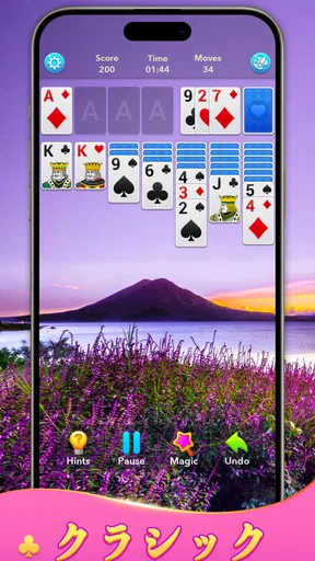 ソリティア(Solitaire Klondike!)