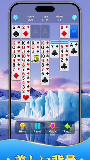 ソリティア(Solitaire Klondike!)