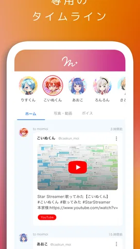 メンバーシップ STAR