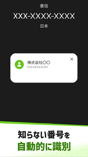 ダレカナブロック