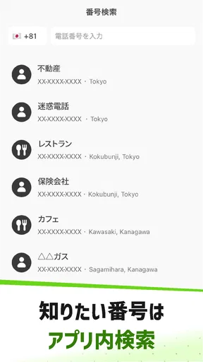 ダレカナブロック