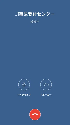 Jiスマートガイド