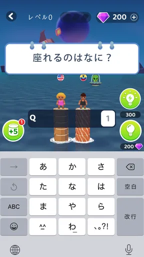 ワードサバイバル: 早押し単語・漢字・ワードパズルゲーム