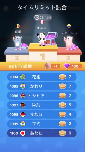 ワードサバイバル: 早押し単語・漢字・ワードパズルゲーム