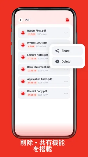 Tiny PDF-Read PDF